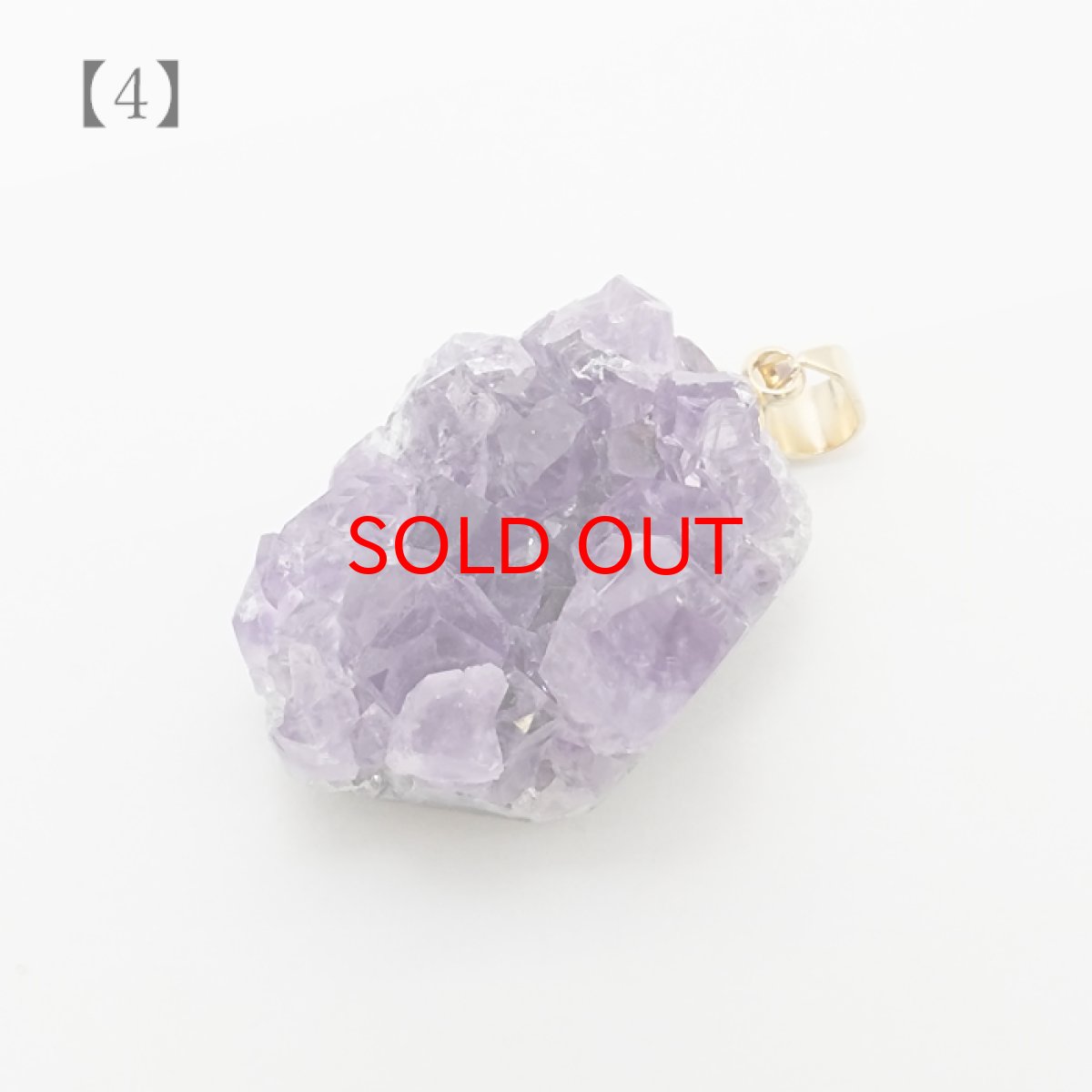 画像8: 【SALE20%OFF】 【一点もの】ウルグアイ産アメジスト 原石TOP ペンダントトップ アクセサリー ハイクオリティー amethyst レア クラスター 浄化 風水 天然石 パワーストーン カラーストーン (8)