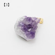 画像6: 【一点もの】ウルグアイ産アメジスト 原石TOP ペンダントトップ アクセサリー ハイクオリティー amethyst レア クラスター 浄化 風水 天然石 パワーストーン カラーストーン (6)