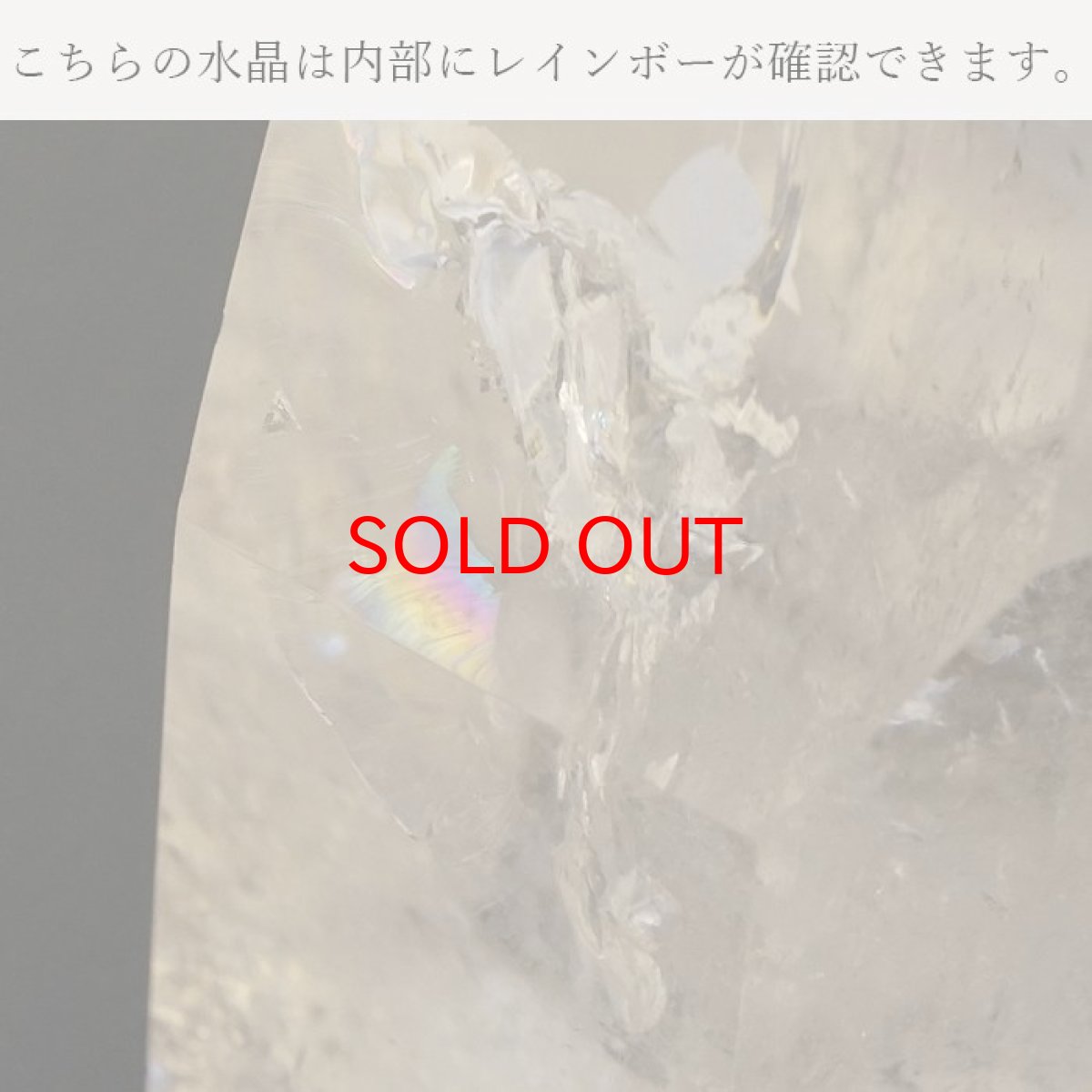 画像4: トマスゴンサガ水晶 デンドリチック入り ポイント 266g 原石 ブラジル産 六角柱 【 一点もの 】 クリスタル crystal リフレッシュ パワーチャージ 天然石 パワーストーン カラーストーン (4)