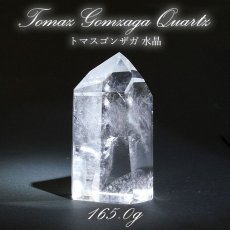 画像1: 【石の日SALE 14%OFF】 トマスゴンサガ水晶 レインボー入り ポイント 165g 原石 ブラジル産 六角柱 【 一点もの 】 クリスタル crystal リフレッシュ パワーチャージ 天然石 パワーストーン カラーストーン (1)