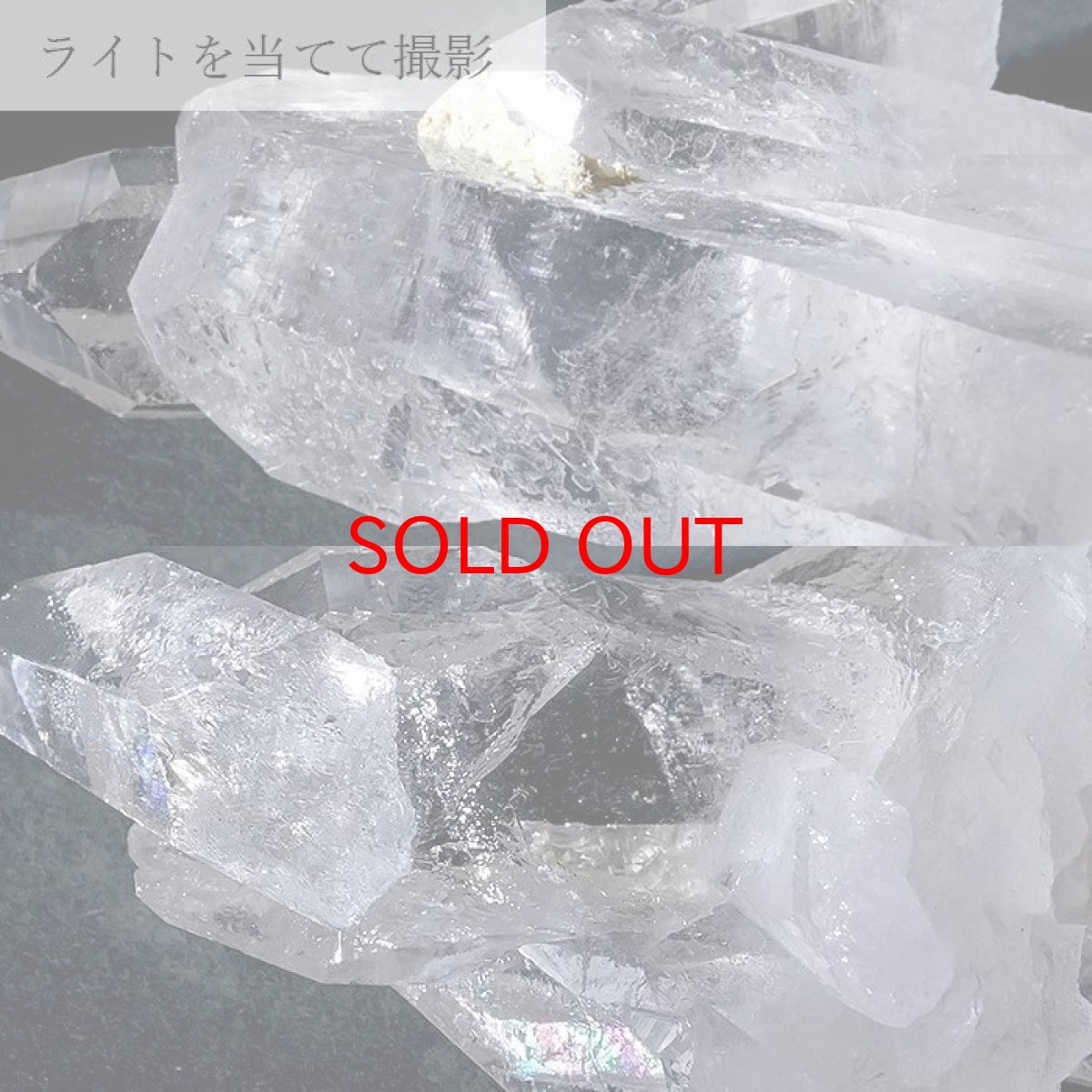 画像4: 【 一点もの 】 ゼッカデソーザ水晶 クラスター 57.9g ブラジル産 Zecadesouza Quartz 原石 裸石 稀少石 浄化 天然石 パワーストーン カラーストーン (4)