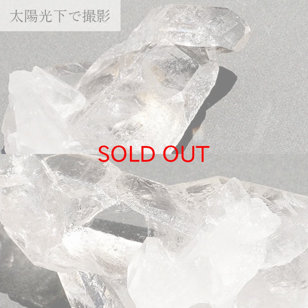 画像3: 【 一点もの 】 ゼッカデソーザ水晶 クラスター 57.9g ブラジル産 Zecadesouza Quartz 原石 裸石 稀少石 浄化 天然石 パワーストーン カラーストーン (3)