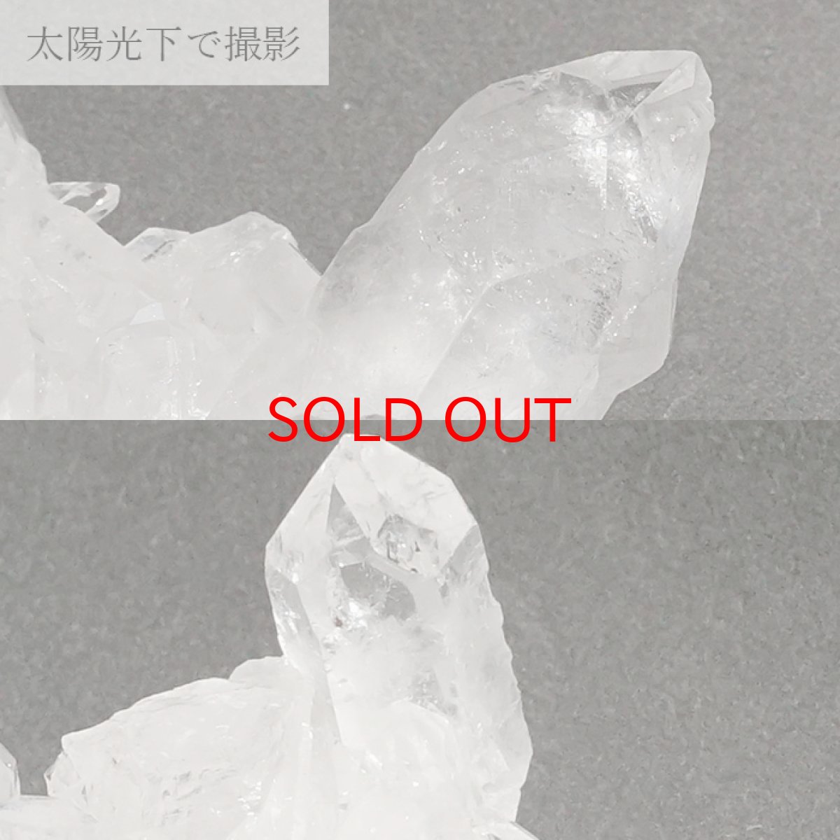 画像3: 【 一点もの 】 ゼッカデソーザ水晶 クラスター 62.4g ブラジル産 Zecadesouza Quartz 原石 裸石 稀少石 浄化 天然石 パワーストーン カラーストーン (3)