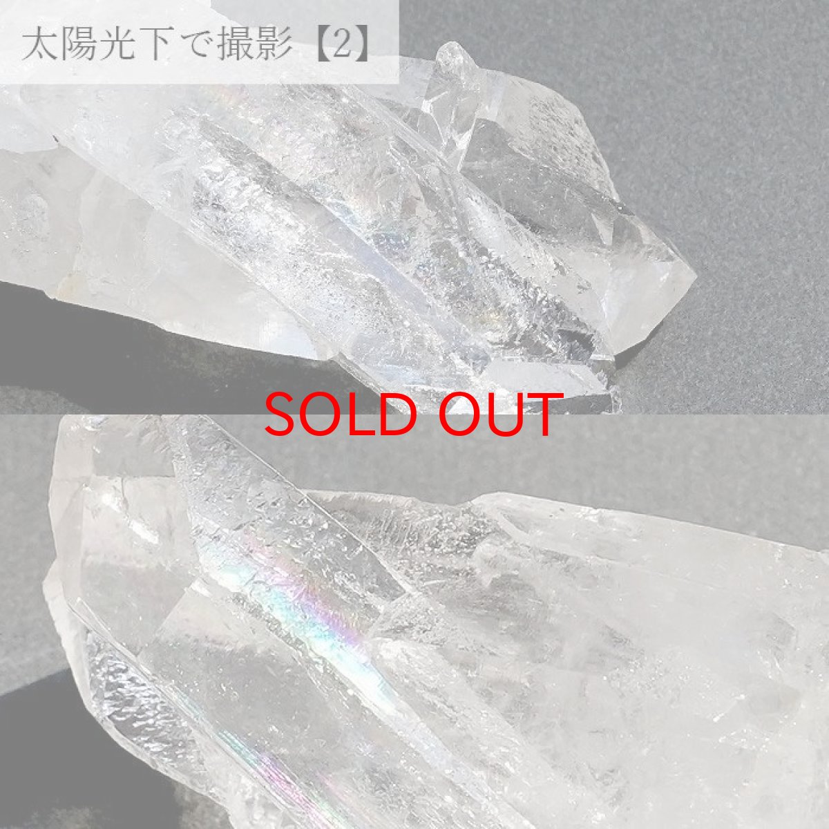 画像6: 【 一点もの 】 ゼッカデソーザ水晶 クラスター ブラジル産 Zecadesouza Quartz 原石 裸石 稀少石 浄化 天然石 パワーストーン カラーストーン (6)