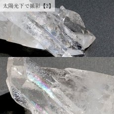 画像6: 【 一点もの 】 ゼッカデソーザ水晶 クラスター ブラジル産 Zecadesouza Quartz 原石 裸石 稀少石 浄化 天然石 パワーストーン カラーストーン (6)