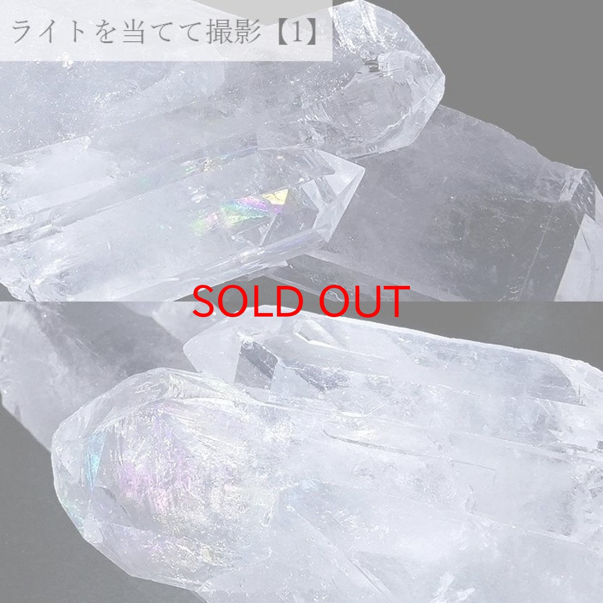 画像4: 【 一点もの 】 ゼッカデソーザ水晶 クラスター ブラジル産 Zecadesouza Quartz 原石 裸石 稀少石 浄化 天然石 パワーストーン カラーストーン (4)