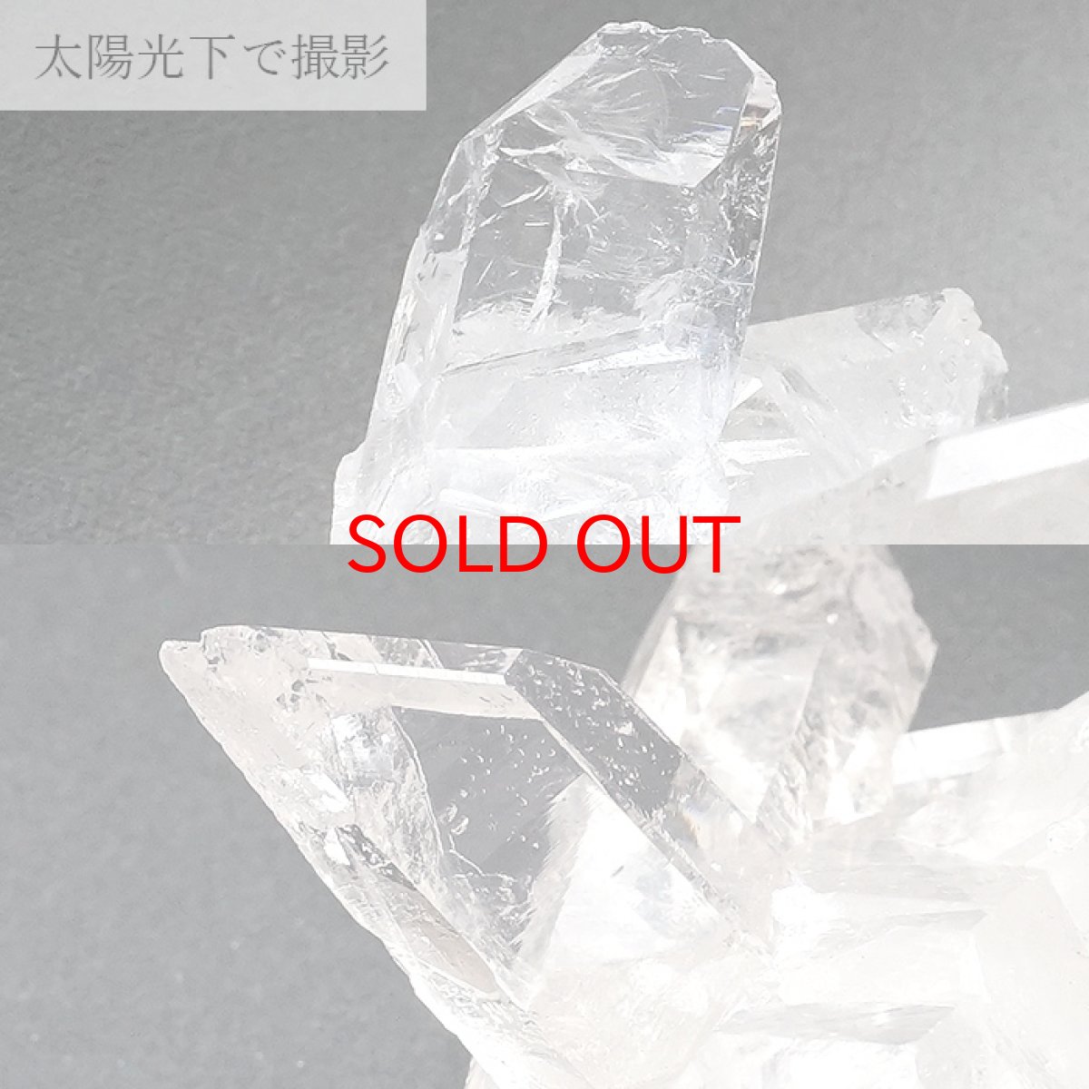 画像3: 【 一点もの 】 ゼッカデソーザ水晶 クラスター 83.3g ブラジル産 Zecadesouza Quartz 原石 裸石 稀少石 浄化 天然石 パワーストーン カラーストーン (3)