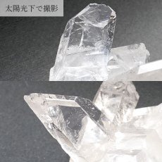 画像3: 【 一点もの 】 ゼッカデソーザ水晶 クラスター 83.3ｇ ブラジル産 Zecadesouza Quartz 原石 裸石 稀少石 浄化 天然石 パワーストーン カラーストーン (3)