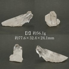 画像5: 【 一点もの 】 ゼッカデソーザ水晶 クラスター ブラジル産 Zecadesouza Quartz 原石 裸石 稀少石 浄化 天然石 パワーストーン カラーストーン (5)