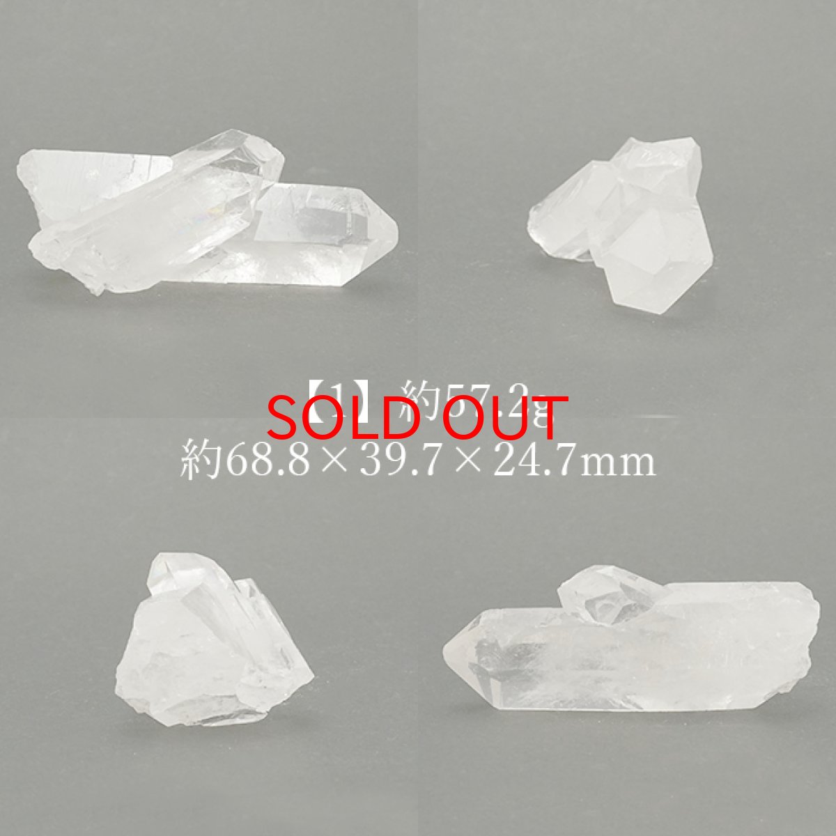 画像2: 【 一点もの 】 ゼッカデソーザ水晶 クラスター ブラジル産 Zecadesouza Quartz 原石 裸石 稀少石 浄化 天然石 パワーストーン カラーストーン (2)