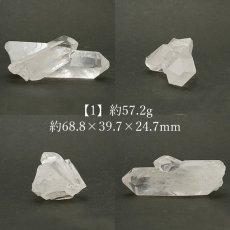 画像2: 【 一点もの 】 ゼッカデソーザ水晶 クラスター ブラジル産 Zecadesouza Quartz 原石 裸石 稀少石 浄化 天然石 パワーストーン カラーストーン (2)