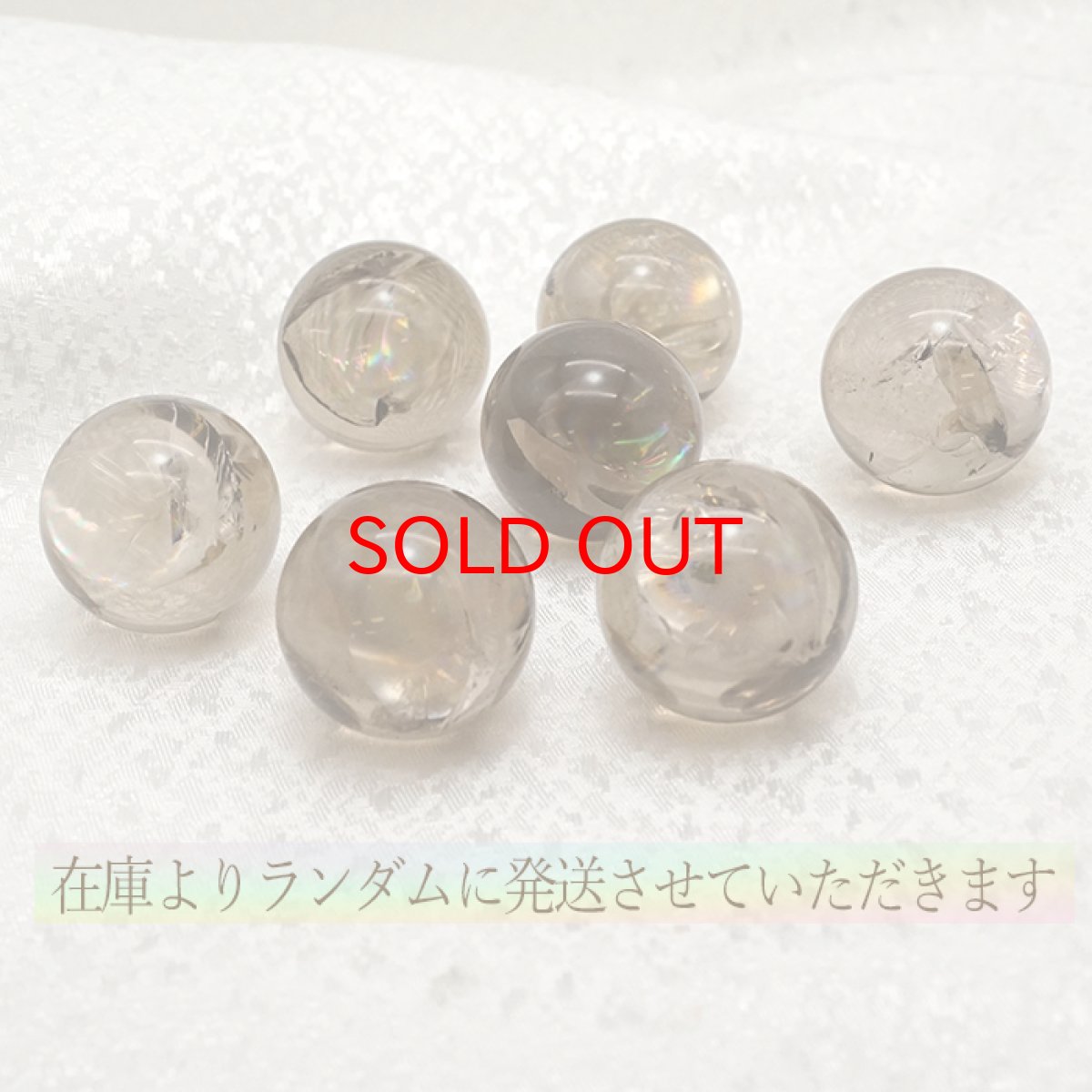 画像3: スモーキーアイリスクォーツ 丸玉 スフィア ブラジル産 約22mm  レインボークォーツ レインボークリスタル 虹 水晶天然石 パワーストーン カラーストーン (3)