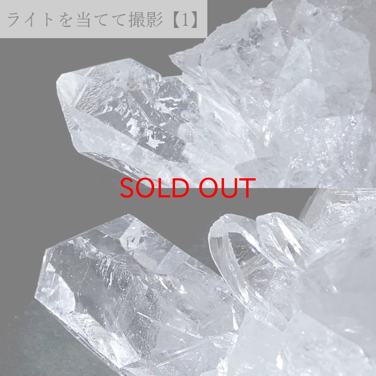 画像4: 【 一点もの 】 ゼッカデソーザ水晶 クラスター ブラジル産 Zecadesouza Quartz 原石 裸石 稀少石 浄化 天然石 パワーストーン カラーストーン (4)