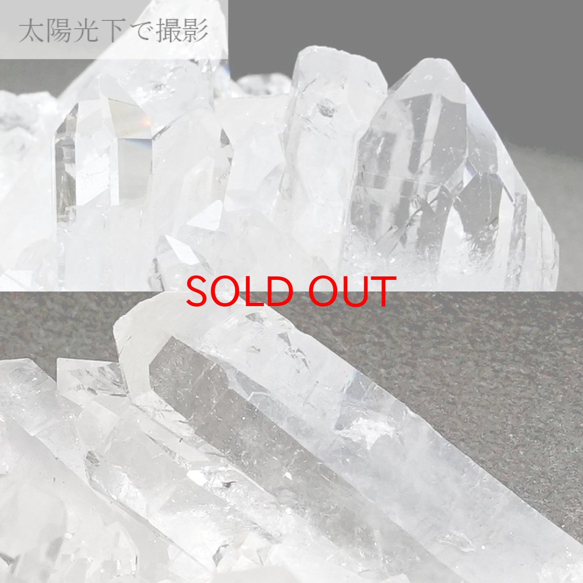 画像3: 【 一点もの 】 ゼッカデソーザ水晶 クラスター 91.1g ブラジル産 Zecadesouza Quartz 原石 裸石 稀少石 浄化 天然石 パワーストーン カラーストーン (3)