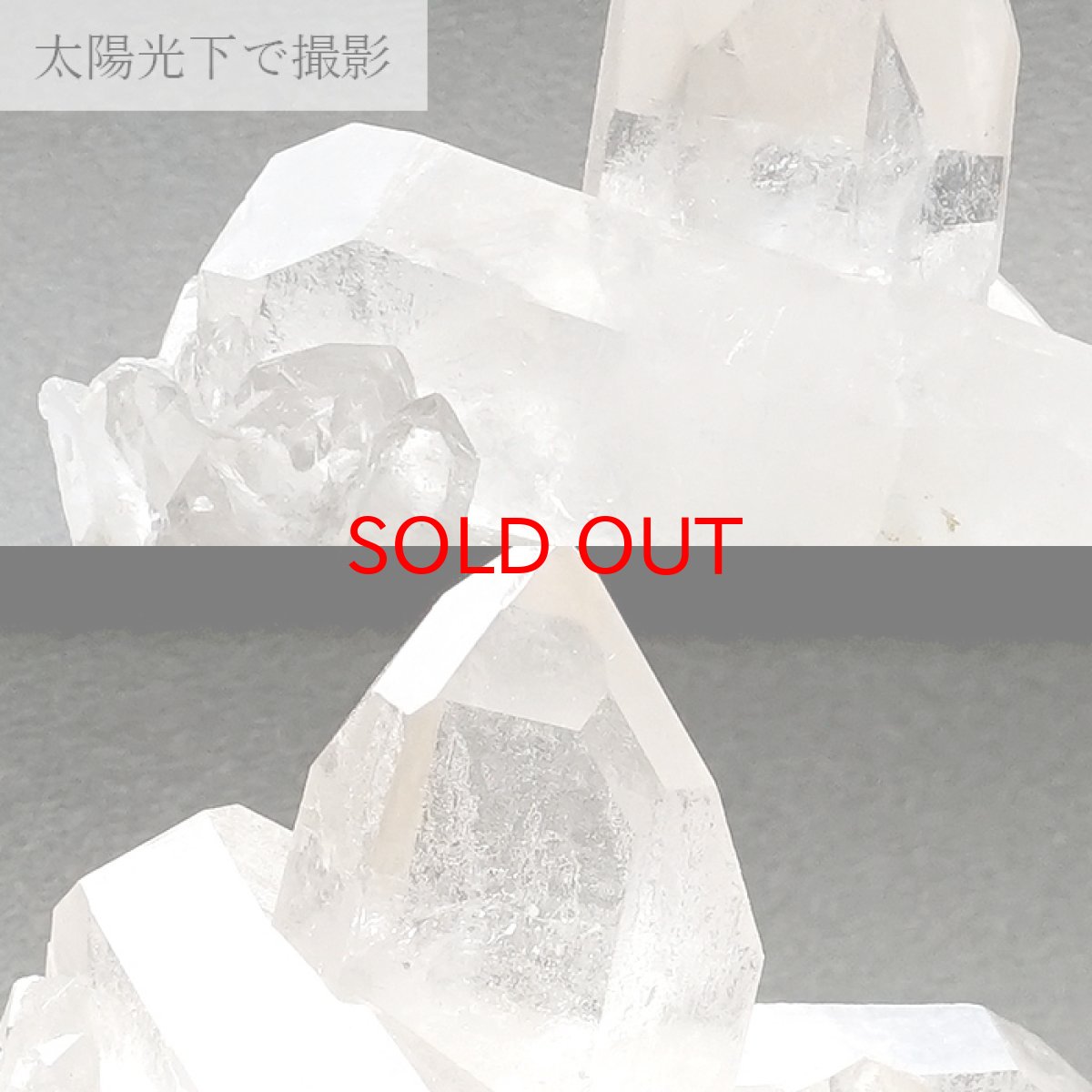 画像3: 【 一点もの 】 ゼッカデソーザ水晶 クラスター 80.7g ブラジル産 Zecadesouza Quartz 原石 裸石 稀少石 浄化 天然石 パワーストーン カラーストーン (3)