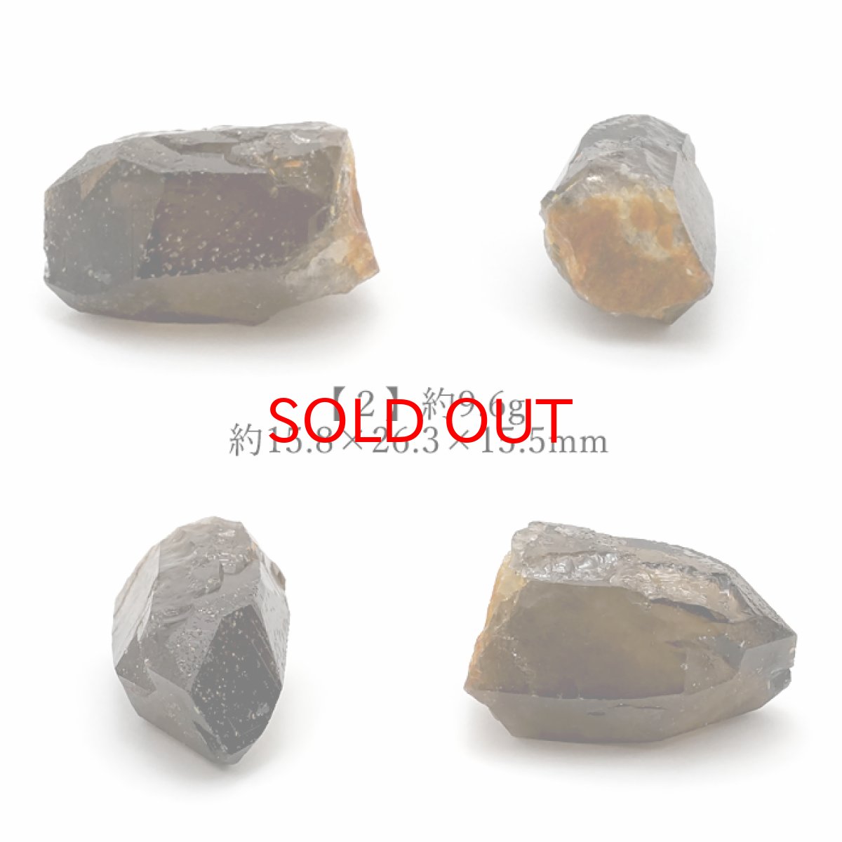 画像4: 【 国産天然石 】 岐阜県産 黒水晶 原石 8.5g モリオン 【 一点もの 】 天然石 パワーストーン カラーストーン (4)