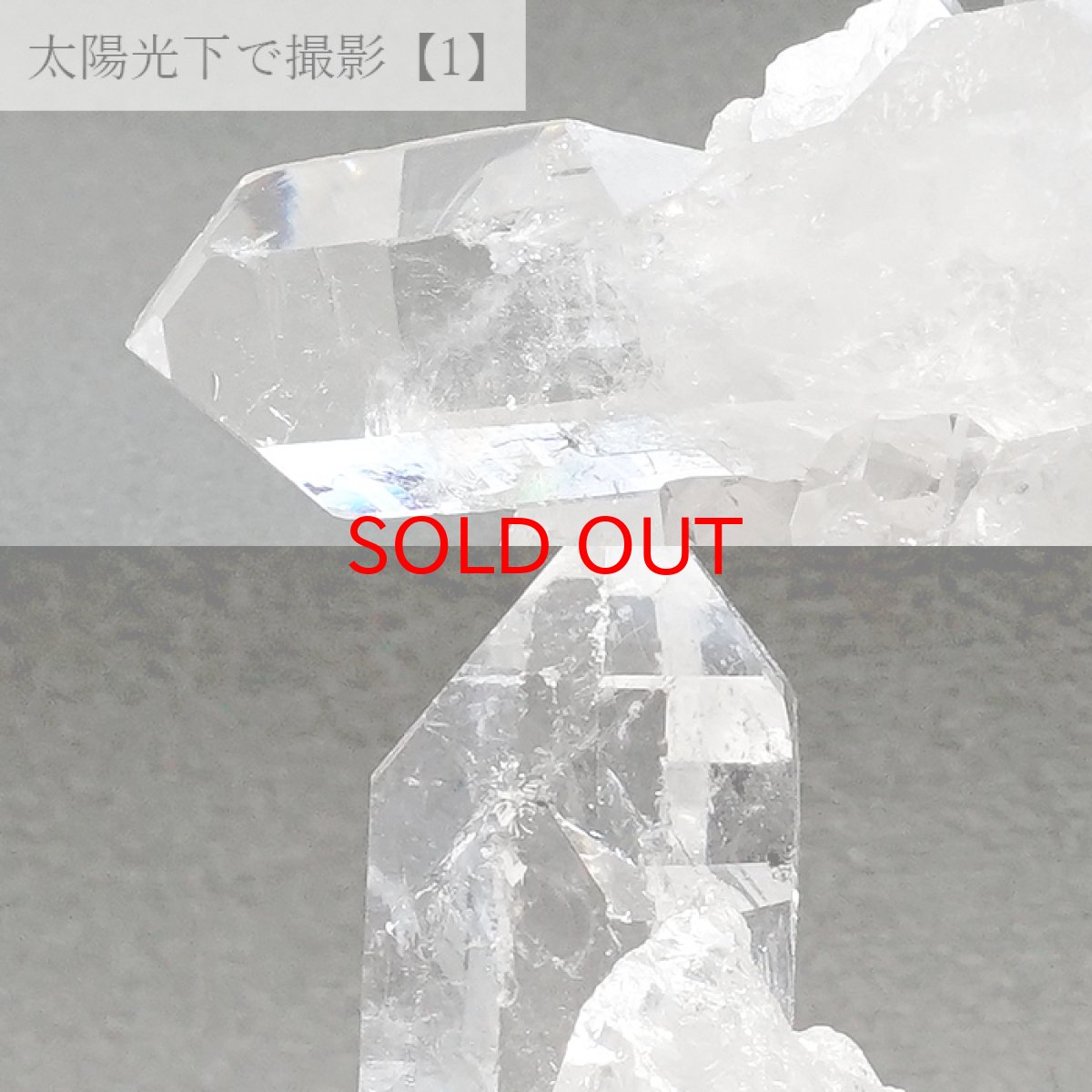 画像3: 【 一点もの 】 ゼッカデソーザ水晶 クラスター ブラジル産 Zecadesouza Quartz 原石 裸石 稀少石 浄化 天然石 パワーストーン カラーストーン (3)