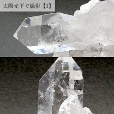 画像3: 【 一点もの 】 ゼッカデソーザ水晶 クラスター ブラジル産 Zecadesouza Quartz 原石 裸石 稀少石 浄化 天然石 パワーストーン カラーストーン (3)