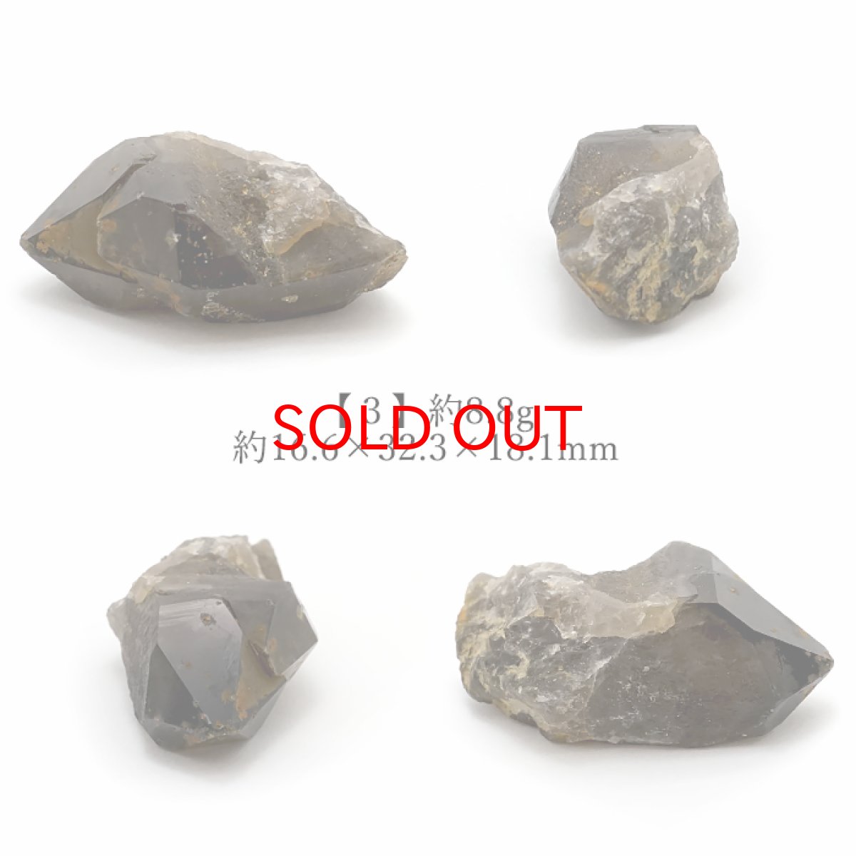 画像6: 【 国産天然石 】 岐阜県産 黒水晶 原石 8.5g モリオン 【 一点もの 】 天然石 パワーストーン カラーストーン (6)