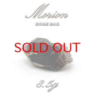 山口県 周防大島町 久賀西椋野 日本で採れる宝石