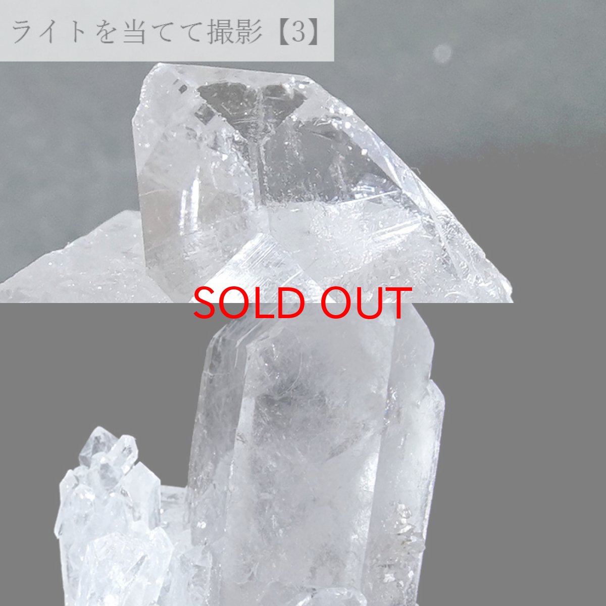 画像10: 【 一点もの 】 ゼッカデソーザ水晶 クラスター ブラジル産 Zecadesouza Quartz 原石 裸石 稀少石 浄化 天然石 パワーストーン カラーストーン (10)