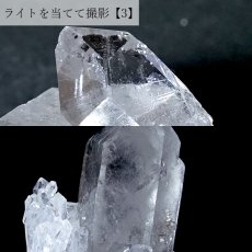 画像10: 【 一点もの 】 ゼッカデソーザ水晶 クラスター ブラジル産 Zecadesouza Quartz 原石 裸石 稀少石 浄化 天然石 パワーストーン カラーストーン (10)