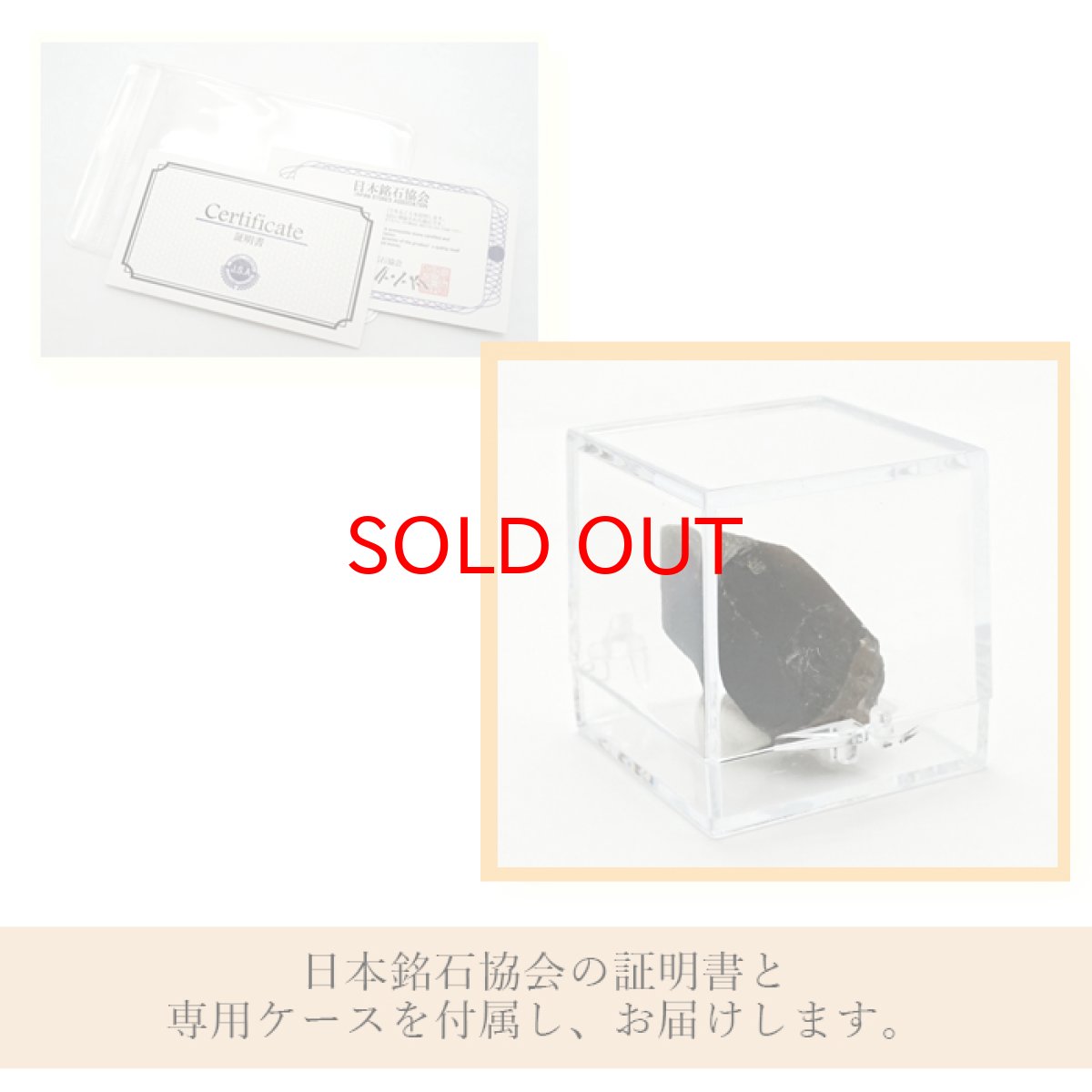 画像5: 【 一点もの 】 スタンノイダイト 7.2g 栃木県足尾鉱山産 褐錫鉱 Stannoidite JapanCrystal 原石 裸石 稀少石 浄化 天然石 パワーストーン カラーストーン (5)