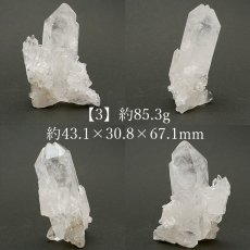 画像8: 【 一点もの 】 ゼッカデソーザ水晶 クラスター ブラジル産 Zecadesouza Quartz 原石 裸石 稀少石 浄化 天然石 パワーストーン カラーストーン (8)