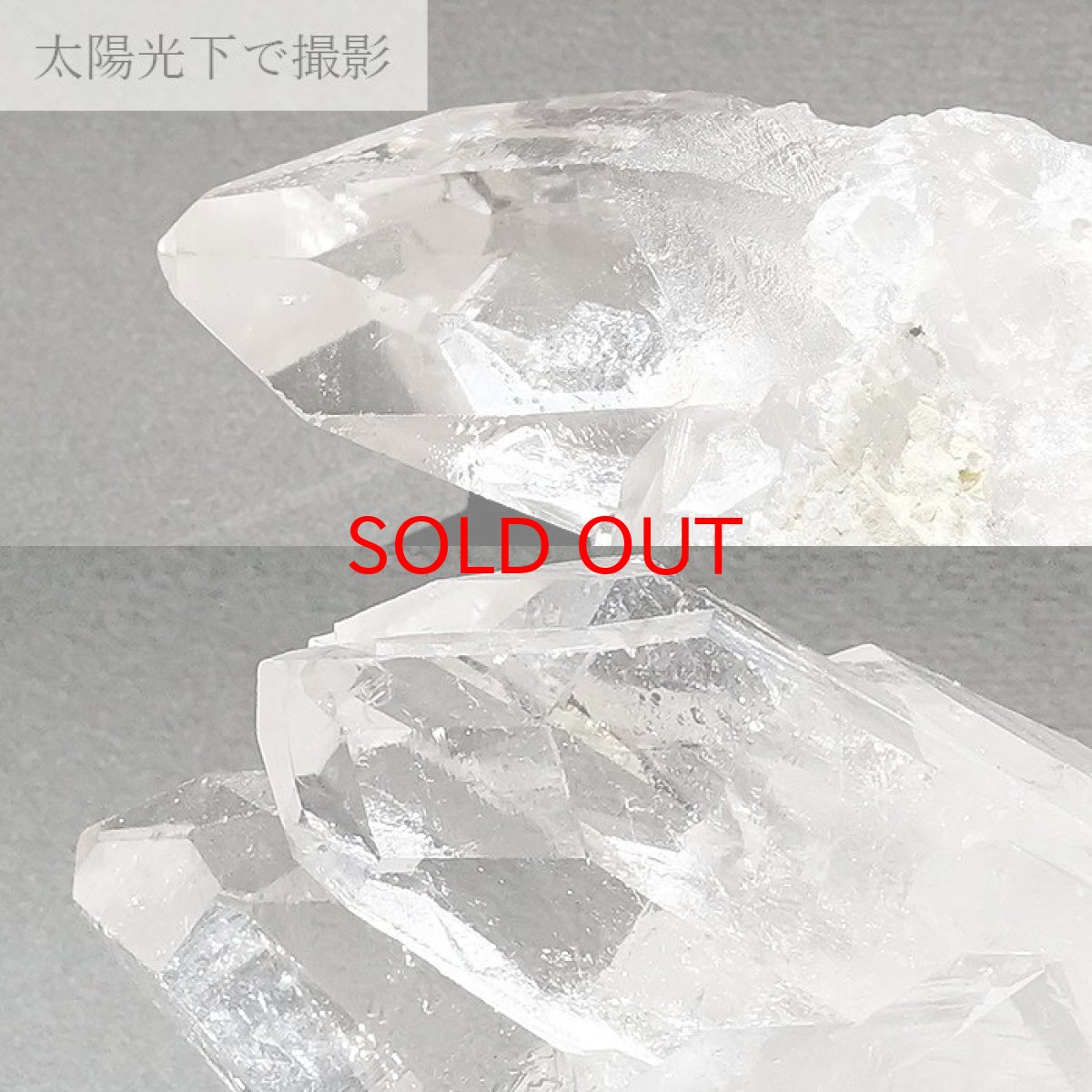 画像3: 【 一点もの 】 ゼッカデソーザ水晶 クラスター 83.6g ブラジル産 Zecadesouza Quartz 原石 裸石 稀少石 浄化 天然石 パワーストーン カラーストーン (3)