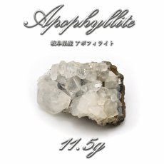 画像1: 【石の日SALE 14%OFF】 【 国産天然石 】 岐阜県産 アポフィライト 原石 11.5g 魚眼石 【 一点もの 】 天然石 パワーストーン カラーストーン (1)