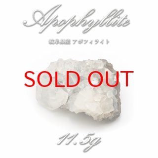 山口県 周防大島町 久賀西椋野 日本で採れる宝石