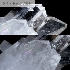 画像4: 【 一点もの 】 ゼッカデソーザ水晶 クラスター 83.6ｇ ブラジル産 Zecadesouza Quartz 原石 裸石 稀少石 浄化 天然石 パワーストーン カラーストーン (4)