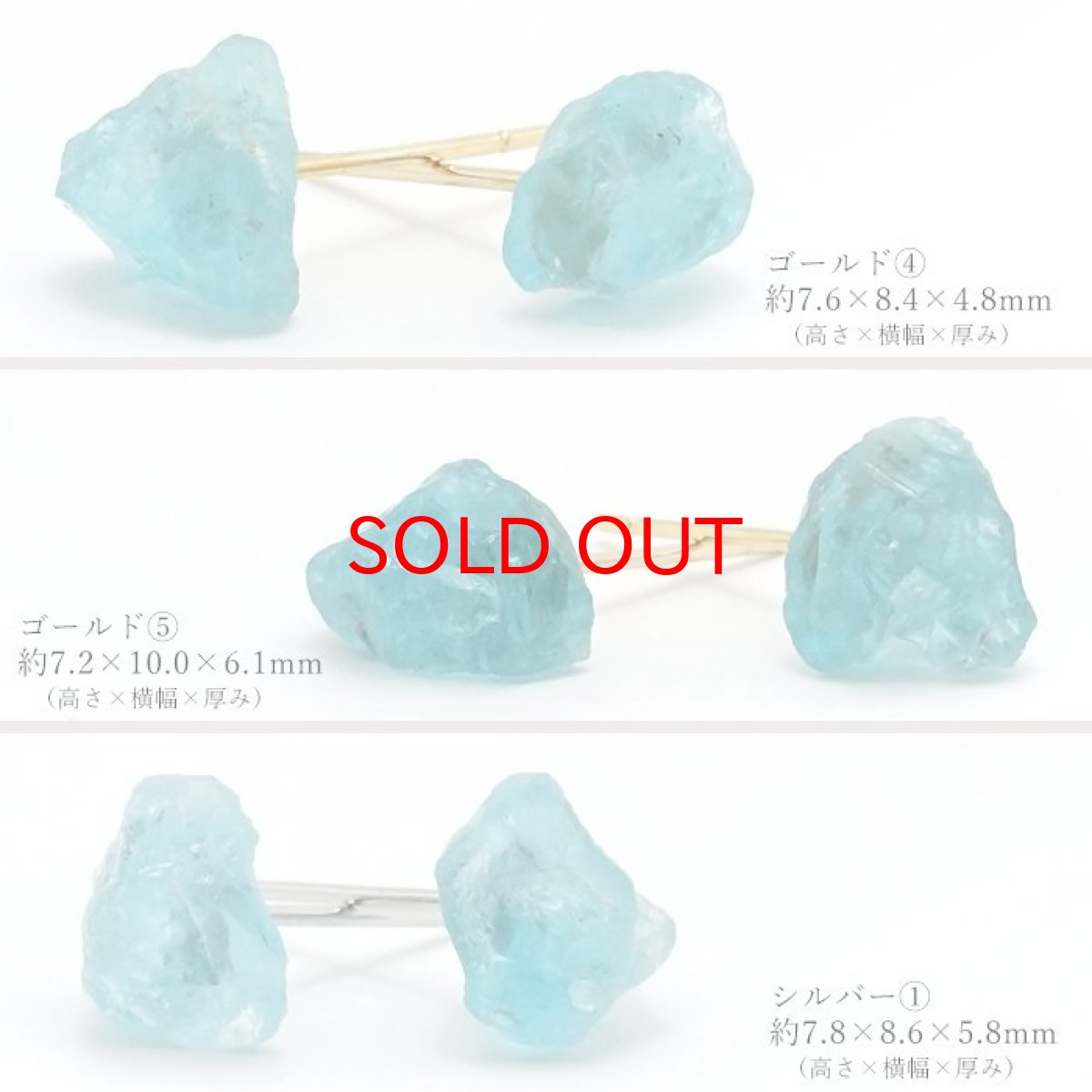 画像3: パライバアパタイト ラフ 原石 ピアス 日本製 【 1点もの 】ブラジル産 ラフ原石 Paraiba Apatite 突き刺し型 天然石 原石アクセサリー 天然石ピアス パワーストーン 浄化 お守り 天然石 カラーストーン (3)
