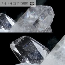 画像7: 【 一点もの 】 ゼッカデソーザ水晶 クラスター ブラジル産 Zecadesouza Quartz 原石 裸石 稀少石 浄化 天然石 パワーストーン カラーストーン (7)