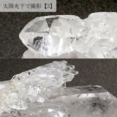 画像9: 【 一点もの 】 ゼッカデソーザ水晶 クラスター ブラジル産 Zecadesouza Quartz 原石 裸石 稀少石 浄化 天然石 パワーストーン カラーストーン (9)