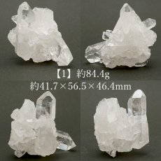 画像2: 【 一点もの 】 ゼッカデソーザ水晶 クラスター ブラジル産 Zecadesouza Quartz 原石 裸石 稀少石 浄化 天然石 パワーストーン カラーストーン (2)