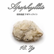 画像1: 【石の日SALE 14%OFF】 【 国産天然石 】 岐阜県産 アポフィライト 原石 18.7g 魚眼石 【 一点もの 】 天然石 パワーストーン カラーストーン (1)