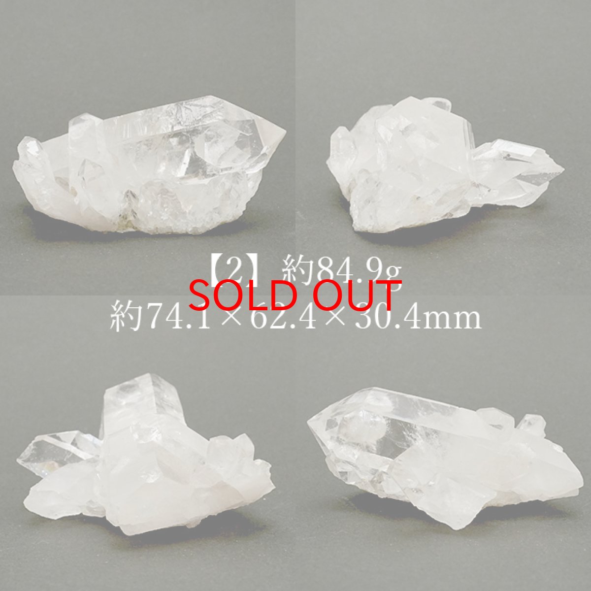 画像5: 【 一点もの 】 ゼッカデソーザ水晶 クラスター ブラジル産 Zecadesouza Quartz 原石 裸石 稀少石 浄化 天然石 パワーストーン カラーストーン (5)