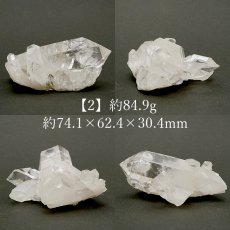 画像5: 【 一点もの 】 ゼッカデソーザ水晶 クラスター ブラジル産 Zecadesouza Quartz 原石 裸石 稀少石 浄化 天然石 パワーストーン カラーストーン (5)