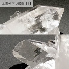 画像6: 【 一点もの 】 ゼッカデソーザ水晶 クラスター ブラジル産 Zecadesouza Quartz 原石 裸石 稀少石 浄化 天然石 パワーストーン カラーストーン (6)