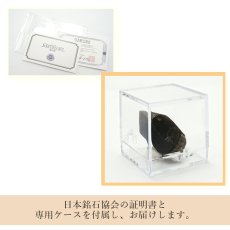 画像3: 【 一点もの 】 ベスビアナイト 26.3g 宮崎県・岩戸鉱山産 Vesuvianite JapanCrystal 原石 裸石 稀少石 浄化 天然石 パワーストーン カラーストーン (3)