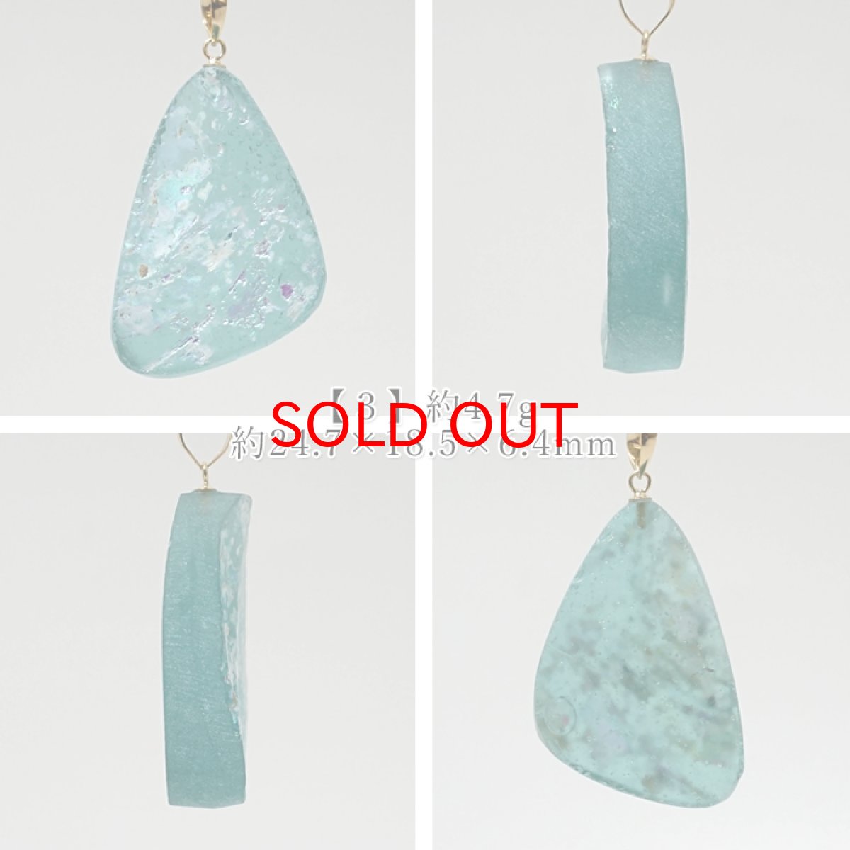 画像6: 【20%OFFセール】 イタリアンローマングラス K18 ペンダントトップ イタリア産 【 一点もの 】 日本製 Roman glass ローマガラス ラフ原石 世界に一つだけ お守り 浄化 天然石 パワーストーン カラーストーン (6)