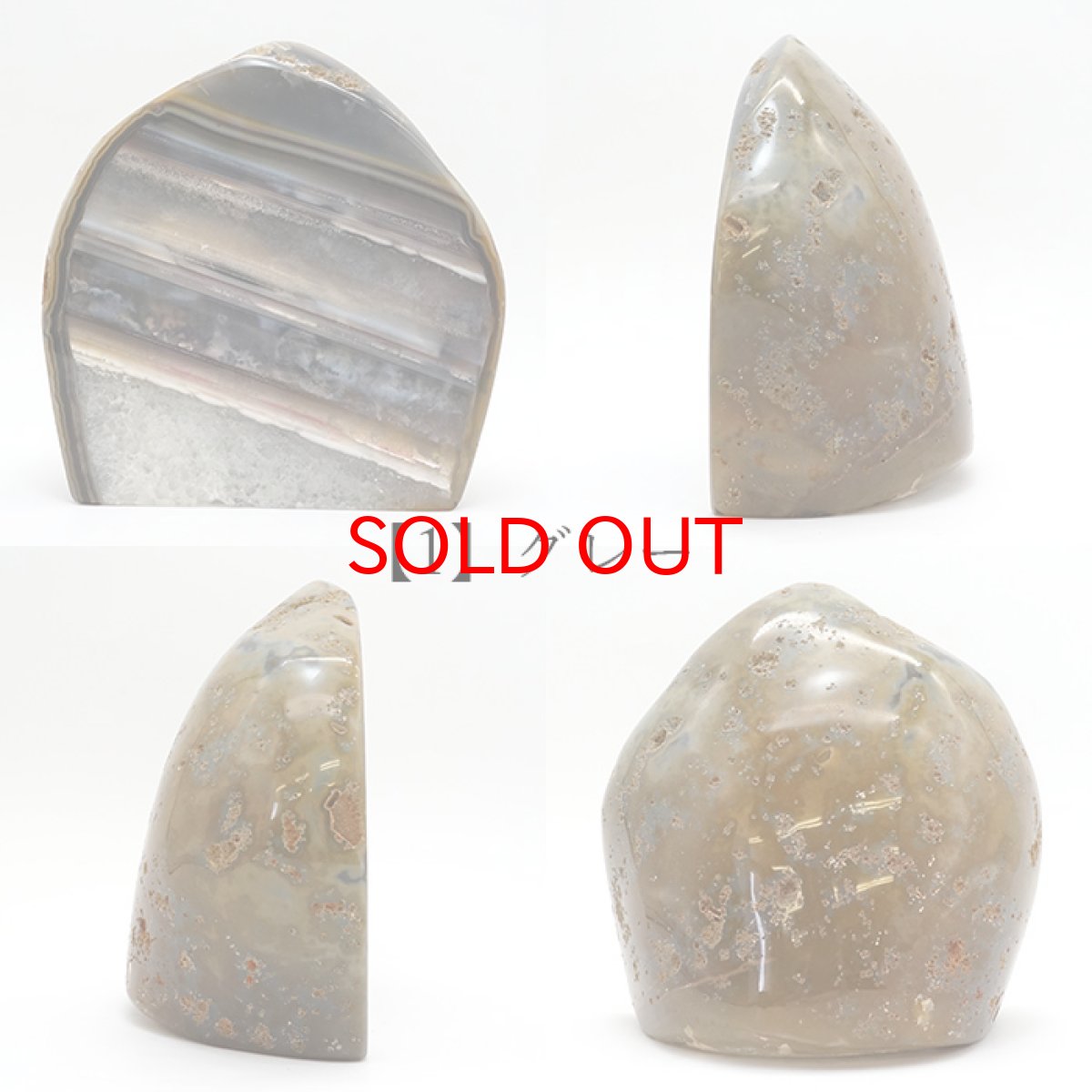 画像2: 【一点もの】トレジャー瑪瑙 瑪瑙原石 ブラジル産 青 ブルー 赤 レッド グレー treasure  agate 幸福を呼ぶ メノウ 聚宝盆 瑪瑙原石 龍穴 正月 新年 飾り物 レア クラスター 金運 財運 浄化 置き物 天然石 パワーストーン カラーストーン (2)