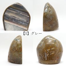 画像2: 【一点もの】トレジャー瑪瑙 瑪瑙原石 ブラジル産 青 ブルー 赤 レッド グレー treasure  agate 幸福を呼ぶ メノウ 聚宝盆 瑪瑙原石 龍穴 正月 新年 飾り物 レア クラスター 金運 財運 浄化 置き物 天然石 パワーストーン カラーストーン (2)