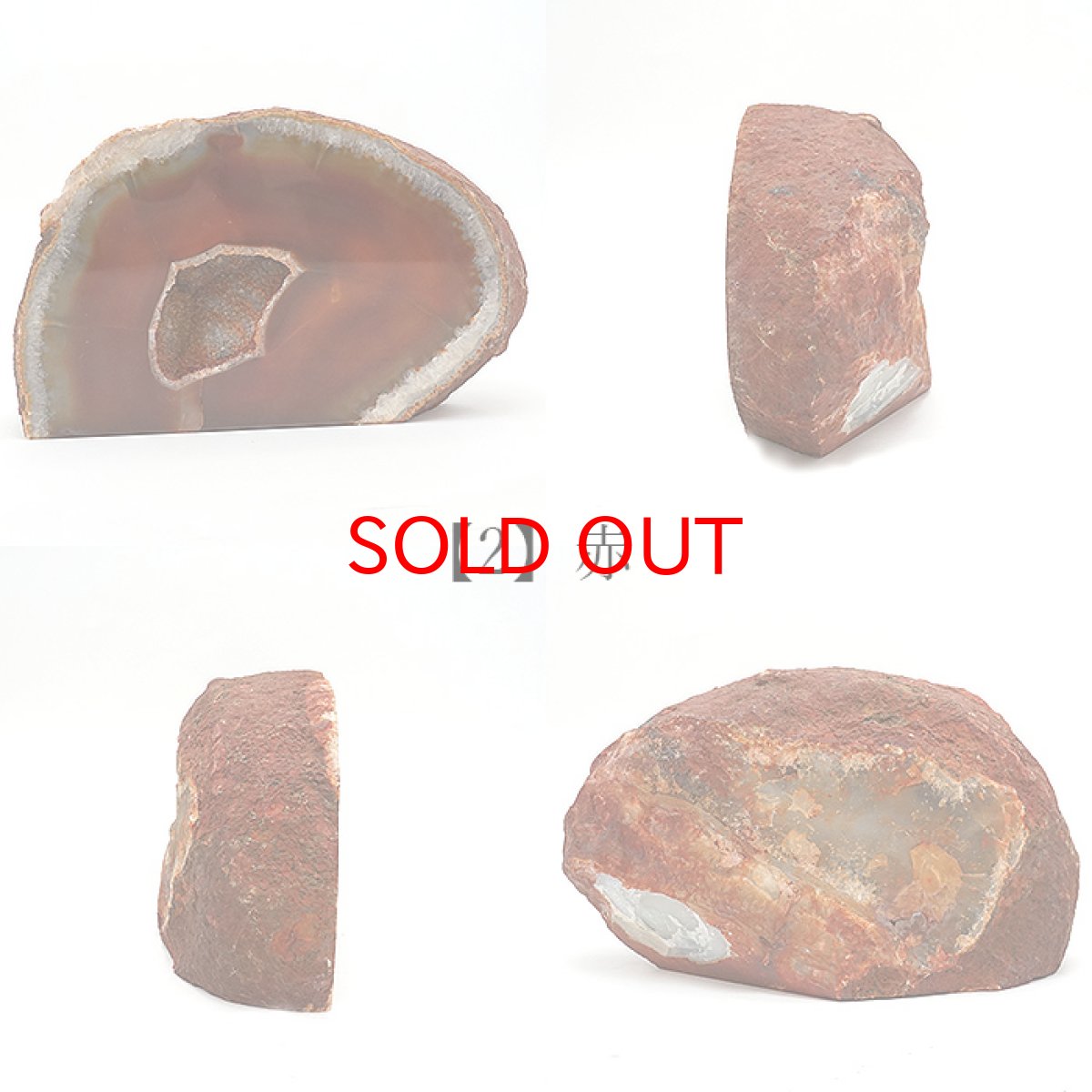 画像5: 【一点もの】トレジャー瑪瑙 瑪瑙原石 ブラジル産 青 ブルー 赤 レッド グレー treasure  agate 幸福を呼ぶ メノウ 聚宝盆 瑪瑙原石 龍穴 正月 新年 飾り物 レア クラスター 金運 財運 浄化 置き物 天然石 パワーストーン カラーストーン (5)