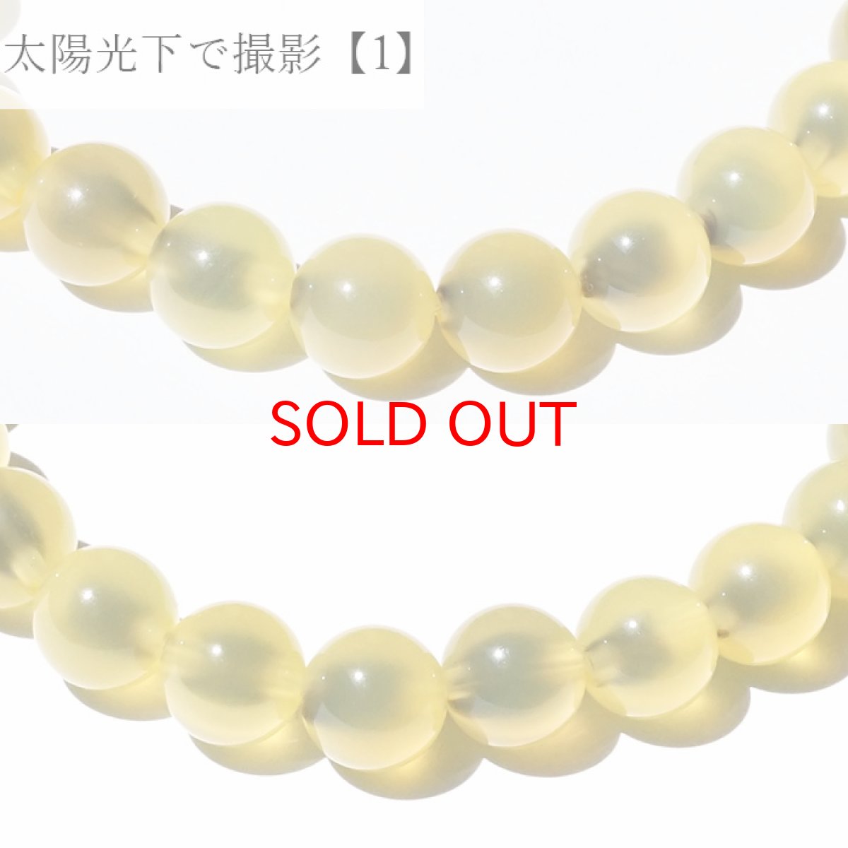 画像3: 【 1点もの 】タピオカアゲート 8mm ブレスレット ゴビ砂漠産 イエロー ブルー MIXカラー マルチカラー ゴビアゲート 天然石 パワーストーン カラーストーン (3)