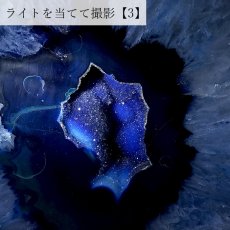 画像9: 【一点もの】トレジャー瑪瑙 瑪瑙原石 ブラジル産 青 ブルー 赤 レッド グレー treasure  agate 幸福を呼ぶ メノウ 聚宝盆 瑪瑙原石 龍穴 正月 新年 飾り物 レア クラスター 金運 財運 浄化 置き物 天然石 パワーストーン カラーストーン (9)