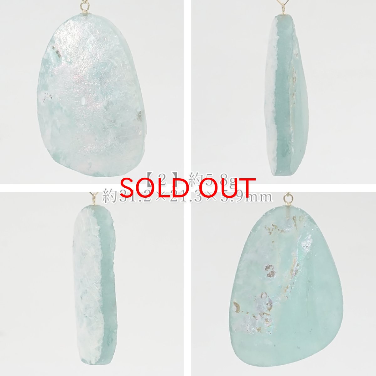 画像4: 【20%OFFセール】 イタリアンローマングラス K18 ペンダントトップ イタリア産 【 一点もの 】 日本製 Roman glass ローマガラス ラフ原石 世界に一つだけ お守り 浄化 天然石 パワーストーン カラーストーン (4)