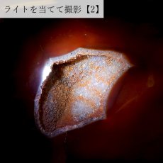 画像6: 【一点もの】トレジャー瑪瑙 瑪瑙原石 ブラジル産 青 ブルー 赤 レッド グレー treasure  agate 幸福を呼ぶ メノウ 聚宝盆 瑪瑙原石 龍穴 正月 新年 飾り物 レア クラスター 金運 財運 浄化 置き物 天然石 パワーストーン カラーストーン (6)