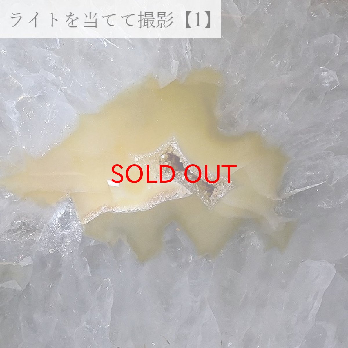 画像3: 【一点もの】トレジャー瑪瑙 瑪瑙原石 ブラジル産 青 ブルー 赤 レッド グレー treasure  agate 幸福を呼ぶ メノウ 聚宝盆 瑪瑙原石 龍穴 正月 新年 飾り物 レア クラスター 金運 財運 浄化 置き物 天然石 パワーストーン カラーストーン (3)